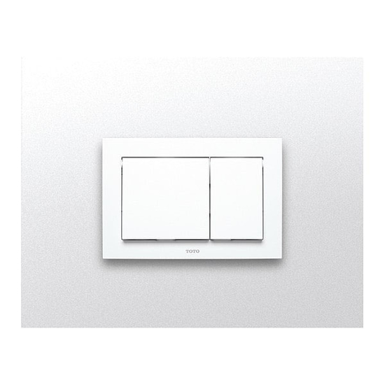 Picture of RECTANGLE PUSH PLATE